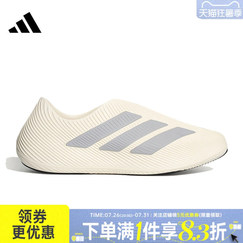 阿迪达斯运动训练跑步鞋