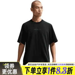 nike耐克夏季男子运动休闲短袖T恤IF2811-010