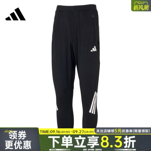 阿迪达斯运动休闲长裤