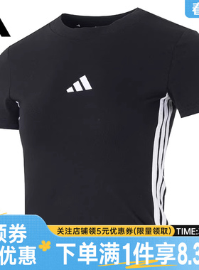 adidas阿迪达斯春季女子运动休闲圆领短袖T恤JC8325
