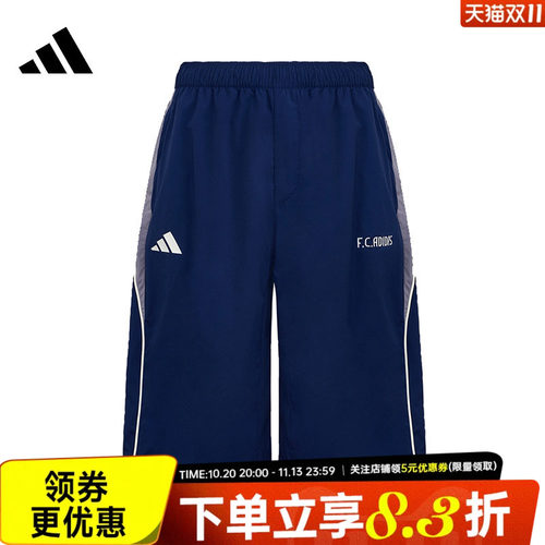 阿迪达斯运动休闲短裤