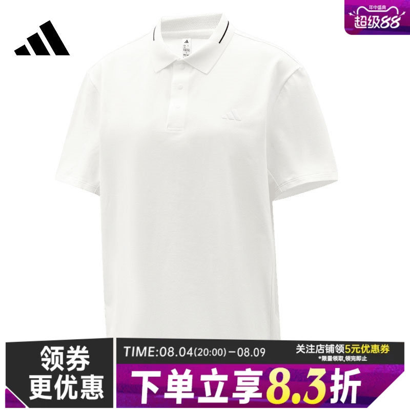 阿迪达斯运动训练休闲T恤