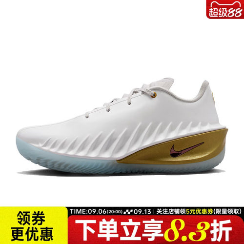 nike耐克运动鞋休闲鞋