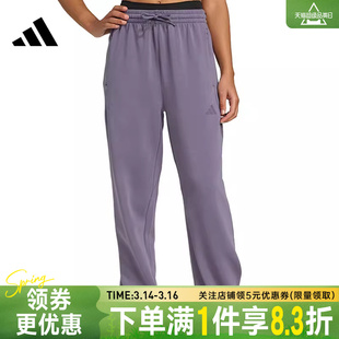 adidas阿迪达斯秋季女子运动休闲收口长裤JX3137