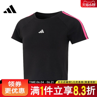 阿迪达斯运动训练休闲T恤