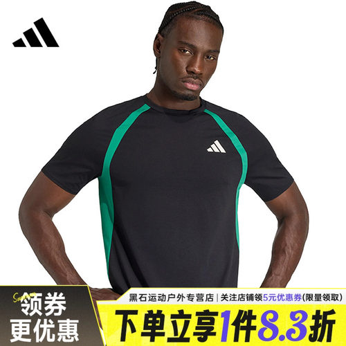 阿迪达斯运动训练休闲T恤