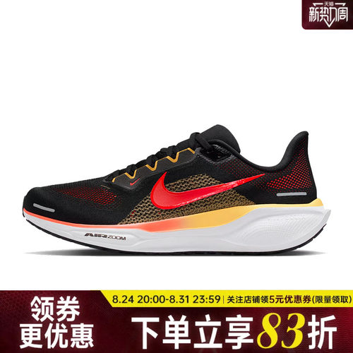 nike耐克运动训练跑步鞋