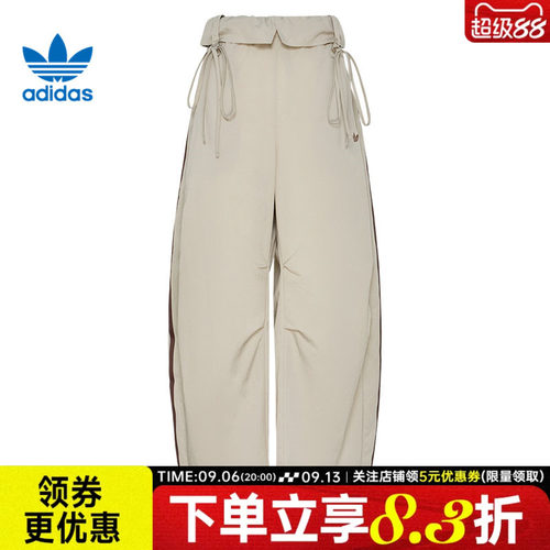 阿迪达斯运动休闲长裤
