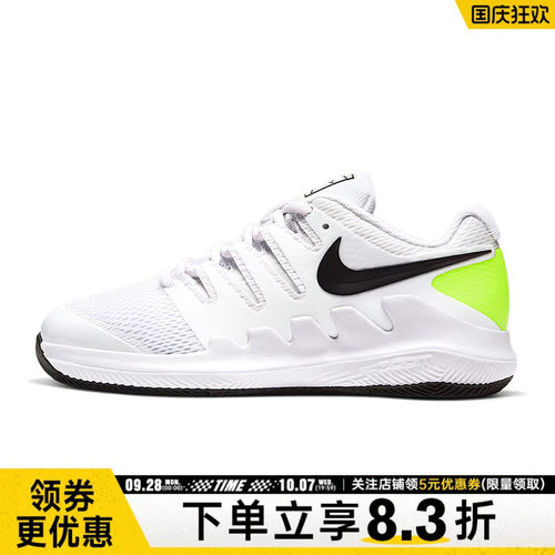 nike耐克运动休闲童鞋
