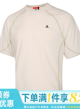 nike耐克夏季男子运动休闲短袖T恤IQ6349-030