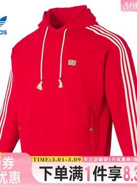 adidas阿迪达斯三叶草春季男子CNY红运动休闲连帽卫衣套衫KT0646