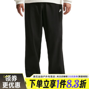 nike耐克夏季男子运动休闲长裤IF0735-010