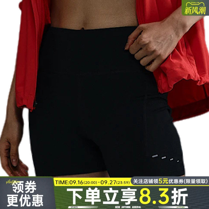 nike耐克运动休闲短裤