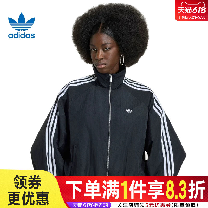 adidas阿迪达斯三叶草ADICOLOR女子运动休闲夹克针织外
