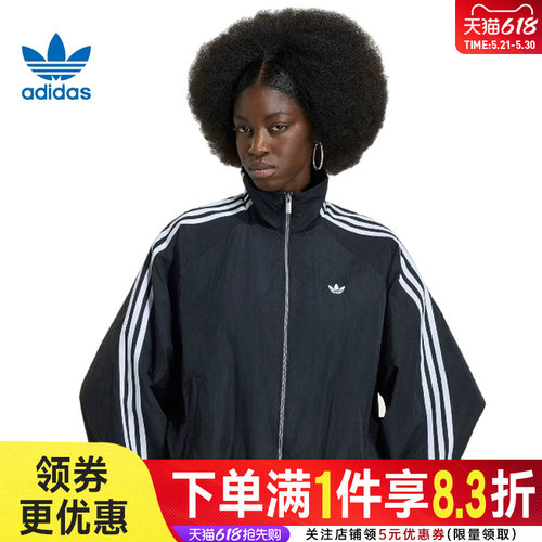 阿迪达斯运动休闲夹克外套