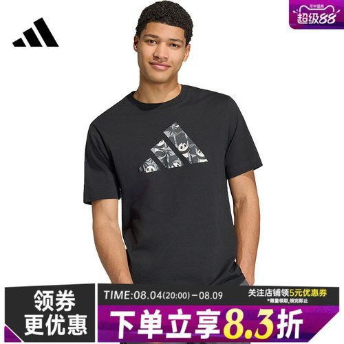 阿迪达斯运动训练休闲T恤
