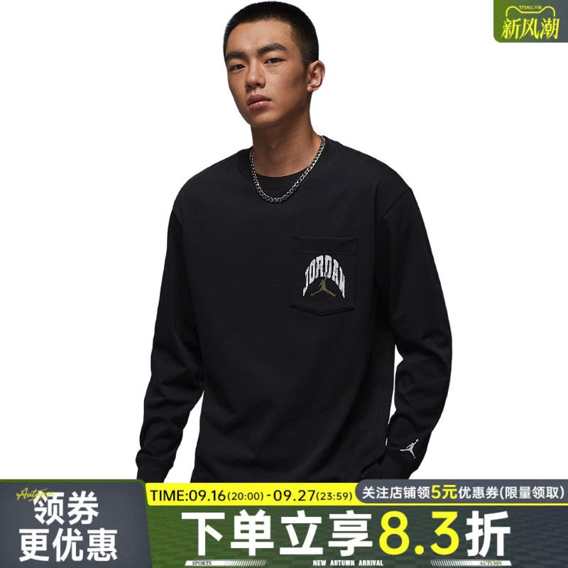 nike耐克运动训练休闲T恤