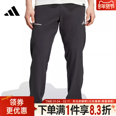 阿迪达斯运动休闲长裤