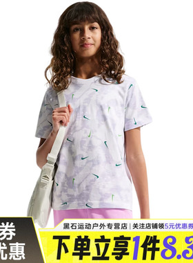 nike耐克夏季男大童运动休闲圆领短袖T恤II0458-100