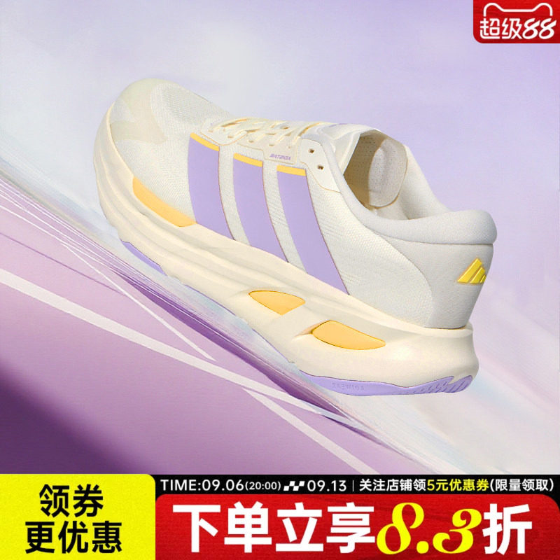 adidas阿迪达斯秋季男女鞋ADISTAR GUIDE运动鞋训练跑步鞋KH6744