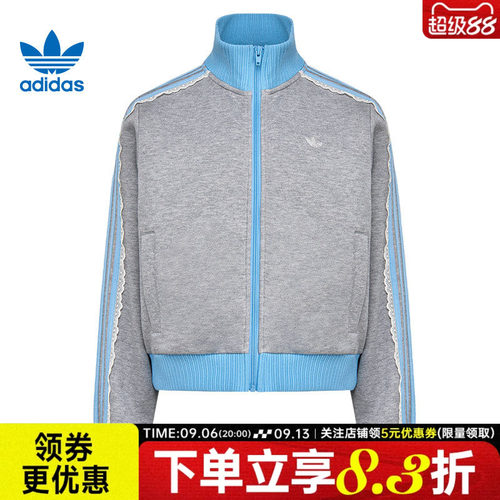 阿迪达斯运动休闲夹克外套