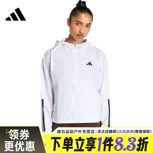 阿迪达斯运动休闲夹克外套