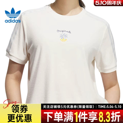 阿迪达斯运动训练休闲T恤