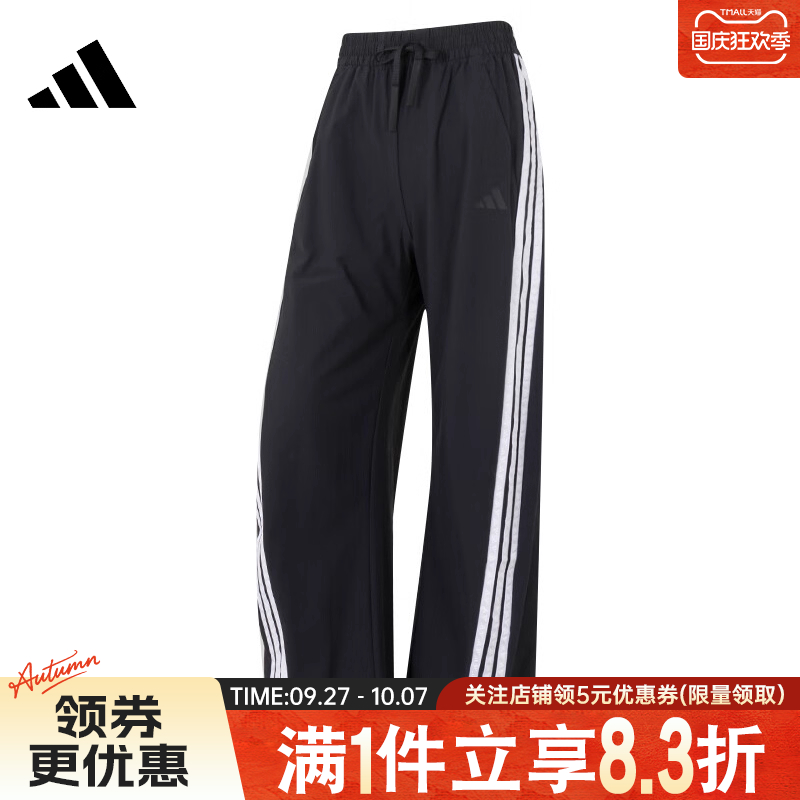 阿迪达斯运动休闲长裤