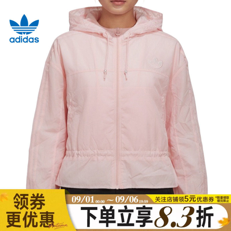 阿迪达斯运动休闲夹克外套