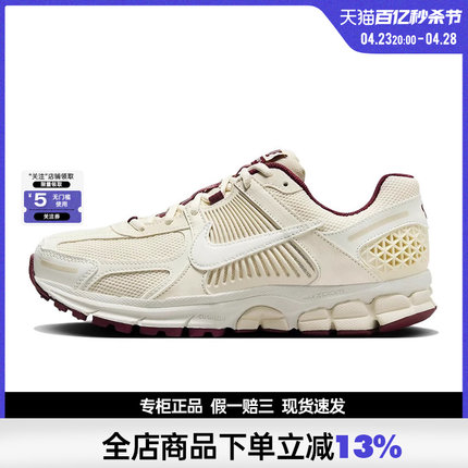 nike耐克春季女鞋情人节限定复古老爹鞋运动鞋跑步鞋HF0737-111