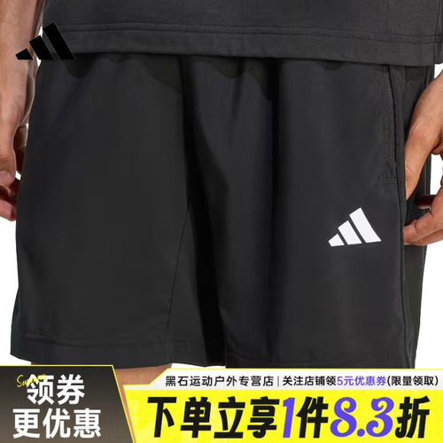 阿迪达斯运动休闲短裤