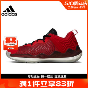 adidas阿迪达斯男鞋罗斯运动鞋场上实战篮球鞋IE9236