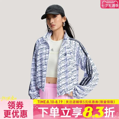 阿迪达斯运动休闲夹克外套