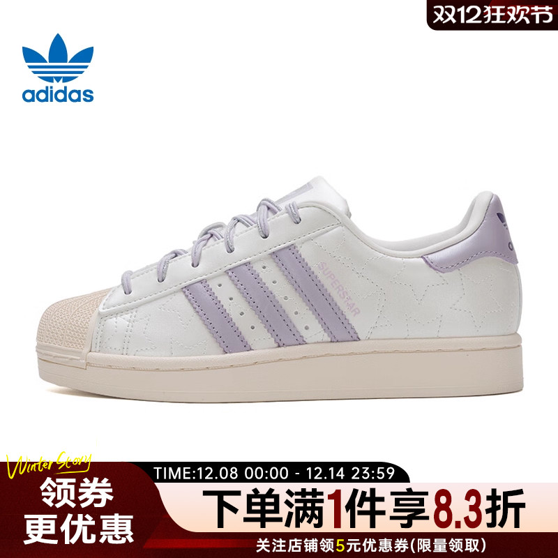 阿迪达斯运动鞋休闲鞋