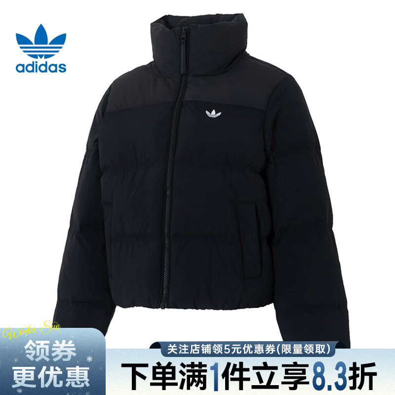 阿迪达斯运动休闲羽绒服