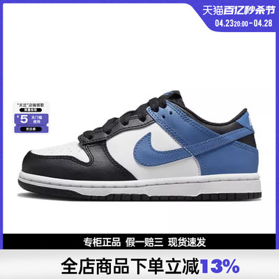 nike耐克运动鞋休闲鞋