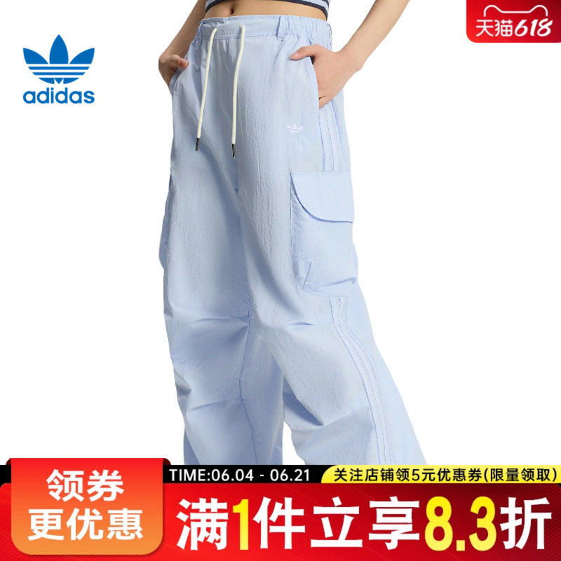 adidas阿迪达斯三叶草OG LEAGUE夏季女子运动休闲梭织长裤KT3059