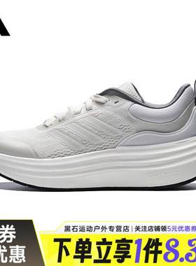 adidas阿迪达斯夏季女鞋NORA SHELL运动鞋训练跑步鞋JS4890