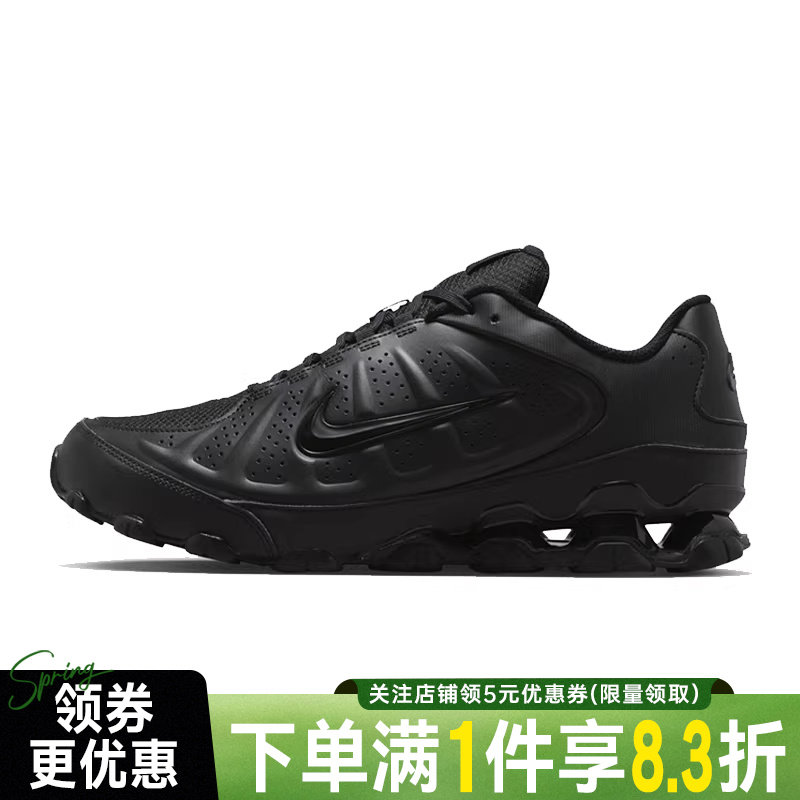 nike耐克夏季男鞋REAX 8 NSW SL运动鞋训练跑步鞋IR5118-001