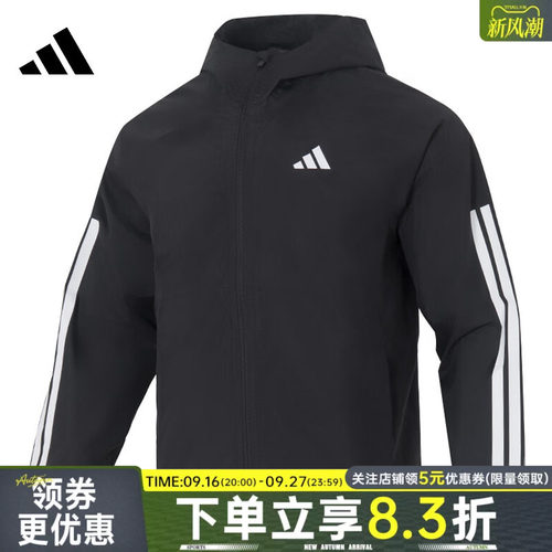 阿迪达斯运动休闲夹克外套