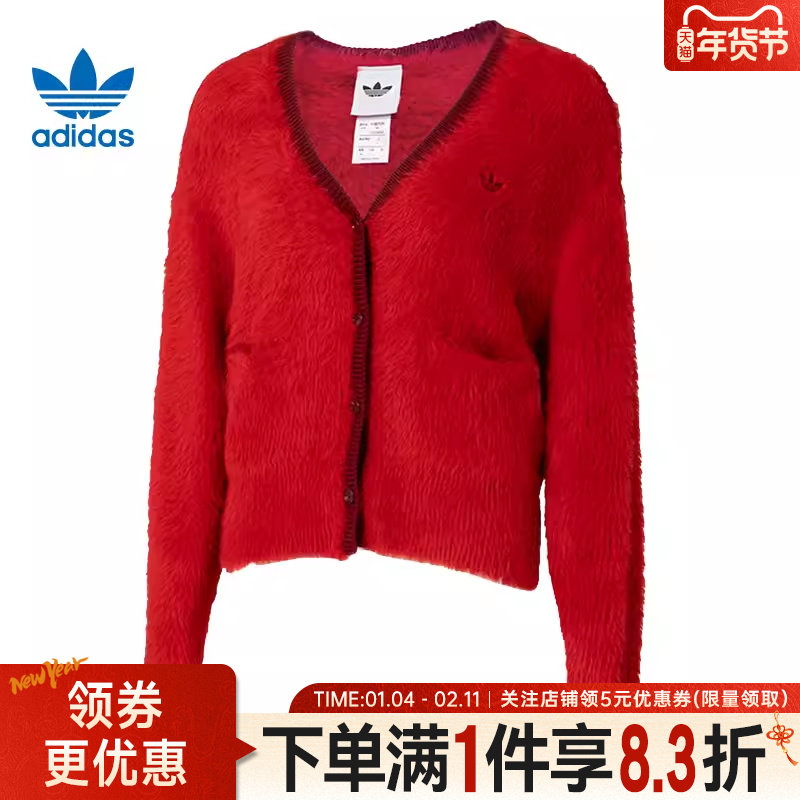 adidas阿迪达斯三叶草春季女子CNY运动休闲毛线衫开衫外套KT3171,运动服/休闲服装,运动茄克/外套,淘宝优惠券,粉丝福利购,淘宝优惠卷