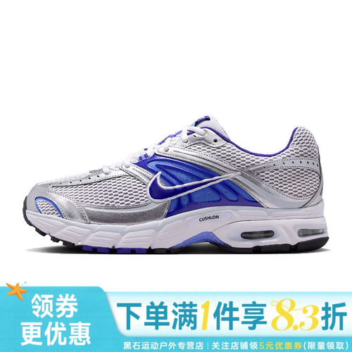 nike耐克运动训练跑步鞋