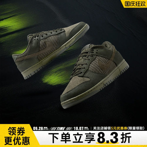 nike耐克运动鞋休闲鞋