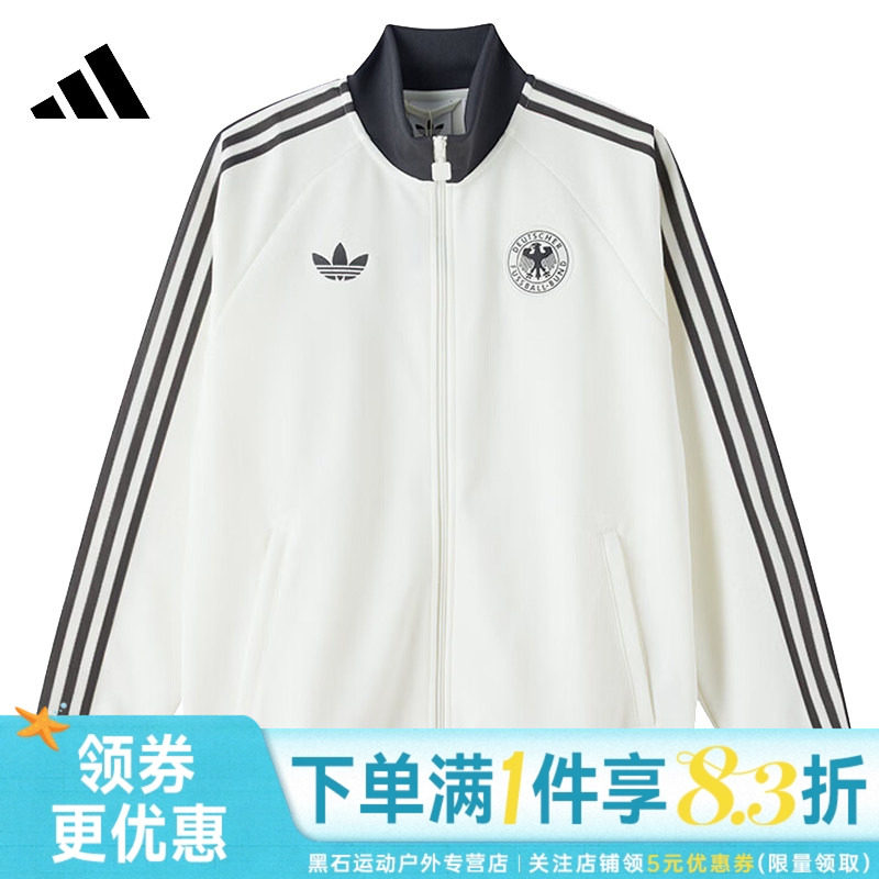 阿迪达斯运动休闲夹克外套