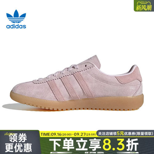 阿迪达斯运动鞋休闲鞋