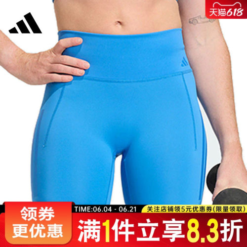 阿迪达斯运动休闲短裤