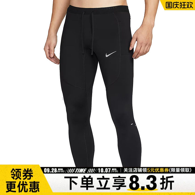 nike耐克运动休闲长裤