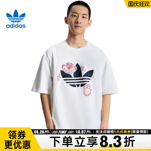 阿迪达斯运动训练休闲T恤
