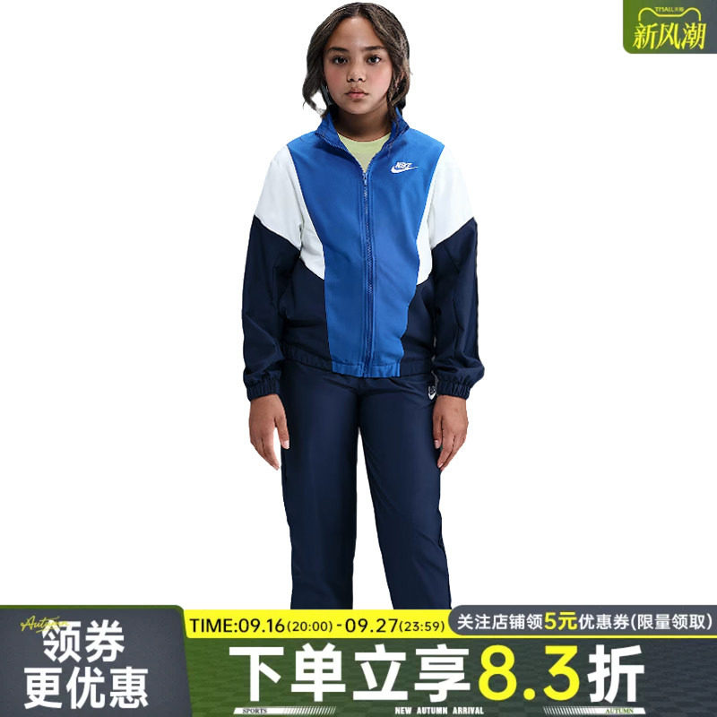 nike耐克运动休闲套装