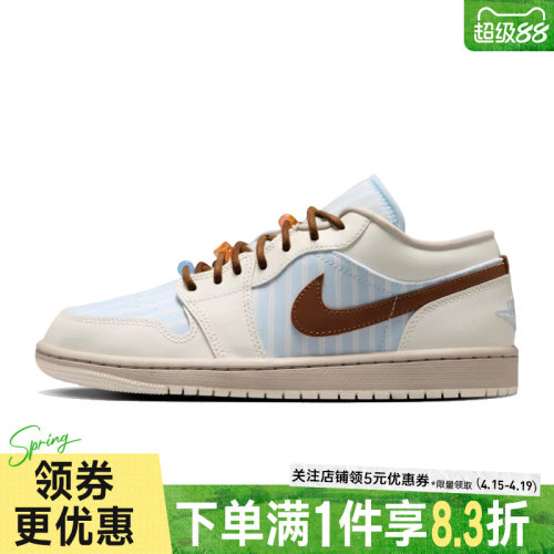 nike耐克运动鞋休闲鞋